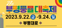 배너