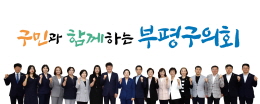 배너