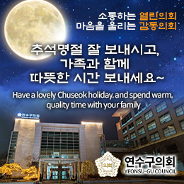 배너