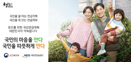 배너