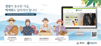 배너