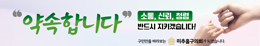 배너
