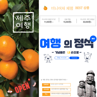 배너