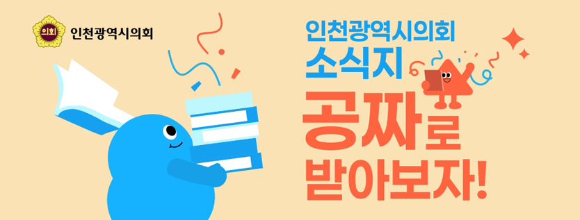 배너