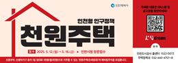 배너