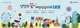 배너