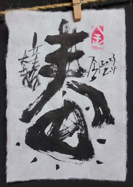 배너