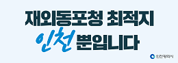 배너