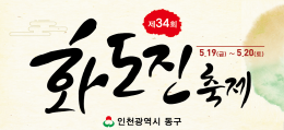 배너