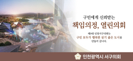 배너