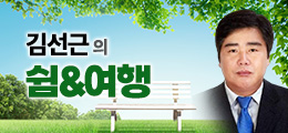 배너