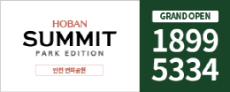 배너