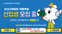 배너