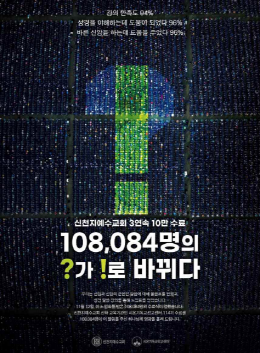 배너