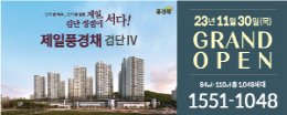 배너