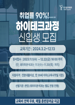 배너