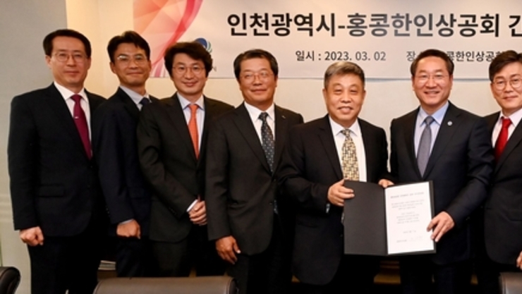 유정복 시장, 홍콩 출장 통해 뉴홍콩시티 가능성 확신
