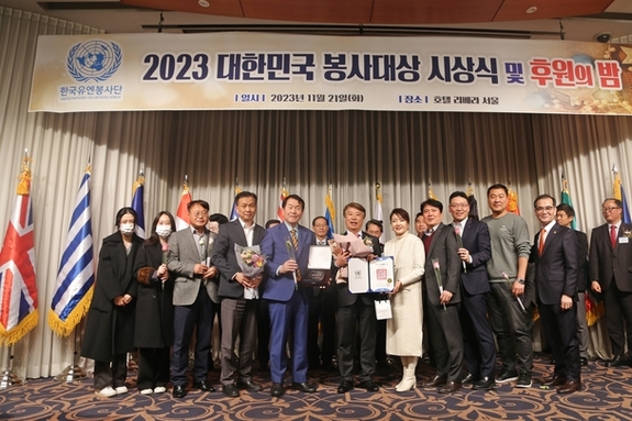 한전산업개발(주) 함흥규 대표,‘2023 대한민국 봉사 대상’ 3관왕 차지