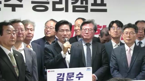 김문수 승리캠프 싱크탱크 '국가혁신위원회' 출범