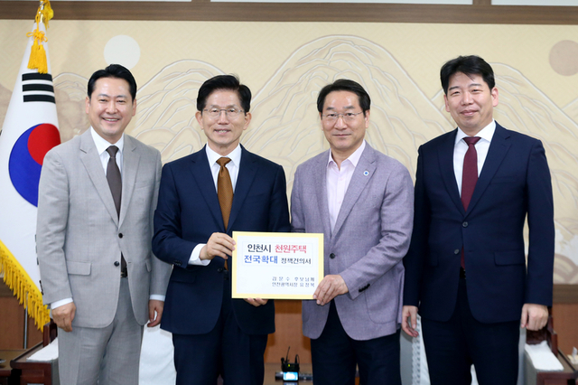 【포토뉴스】 유정복 인천시장, 김문수 대통령 경선 후보 회동 정책 건의