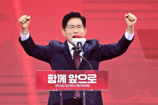 "김문수 후보" 56.53 국민의힘 제21대 대통령 후보 선출
