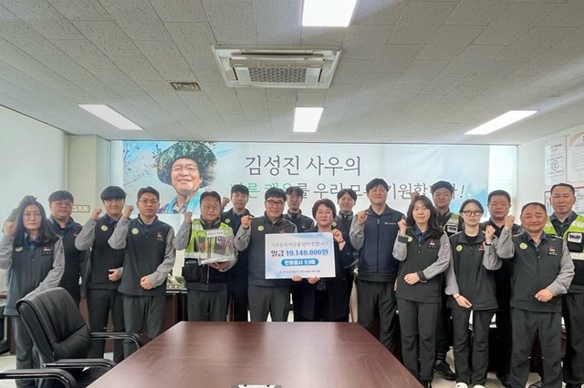 한전산업개발 직원들, 아픈 동료 위해 팔 걷었다…성금 모금 및 헌혈증 기부 이어져