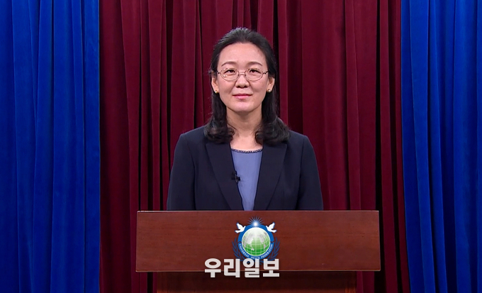 문연아 UPF 한국의장 개회사 ⓒ UPI 제공