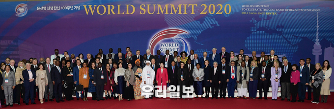 World Summit 2020에 참석한 세계 정상들 ⓒ UPI 제공