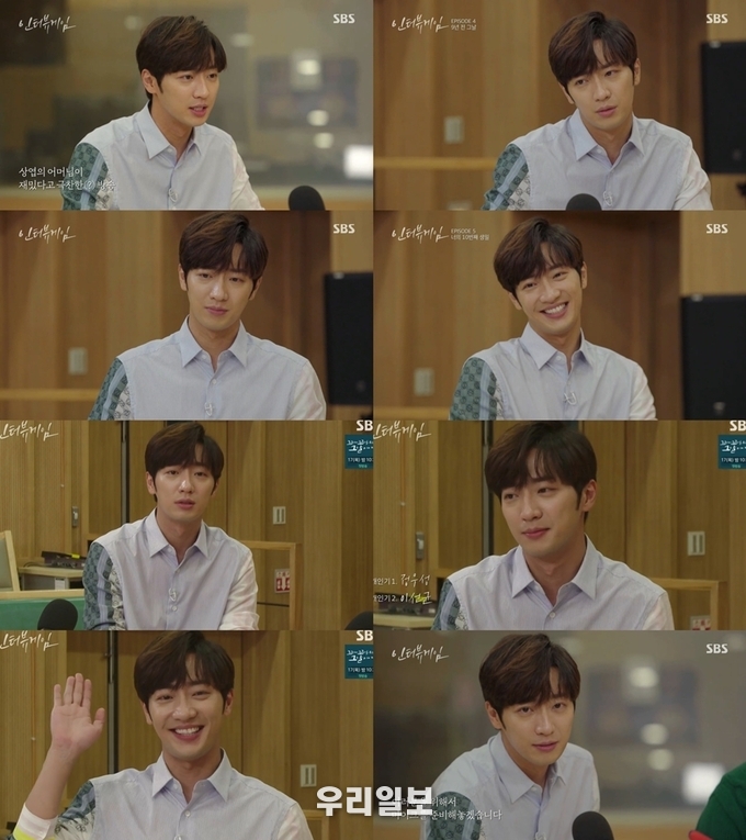 ⓒSBS ‘인터뷰게임’ 방송 캡처