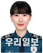 인천부평경찰서 역전지구대 정선윤 순경