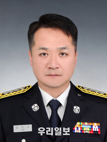 인천강화소방서장<br>
소방정 김 성 덕