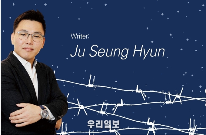 주승현 박사 ⓒ인천복지재단