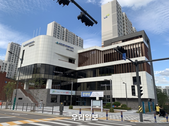 미추홀구 용현2동 신축청사 ⓒ미추홀구청