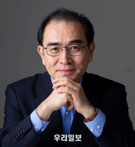 국민의 힘 태영호 국회의원