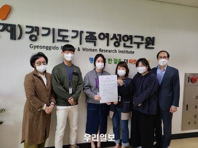 재) 경기도가족여성연구원 청렴서약서