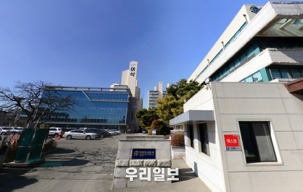 인천도시공사 전경 ⓒ인천도시공사