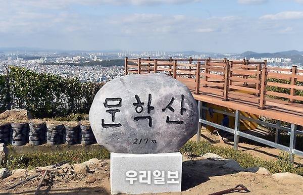 문학산 정상에 있는 표지석