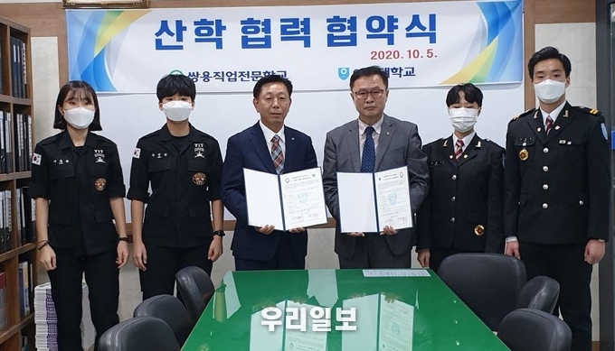 지난 5일 쌍용직업전문학교와 여주대학교가 산학협력협약식을 갖고 기념촬영을 하고 있다.ⓒ쌍용직업전문학교