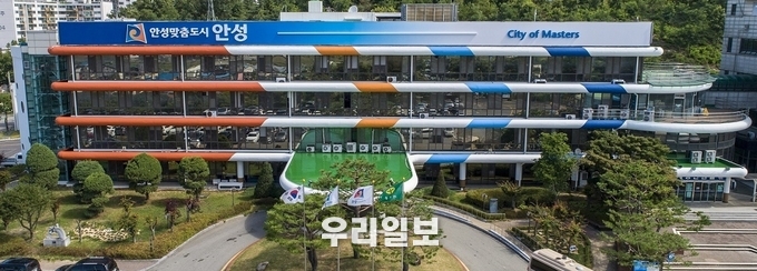 안성시청 전경 ⓒ안성시청