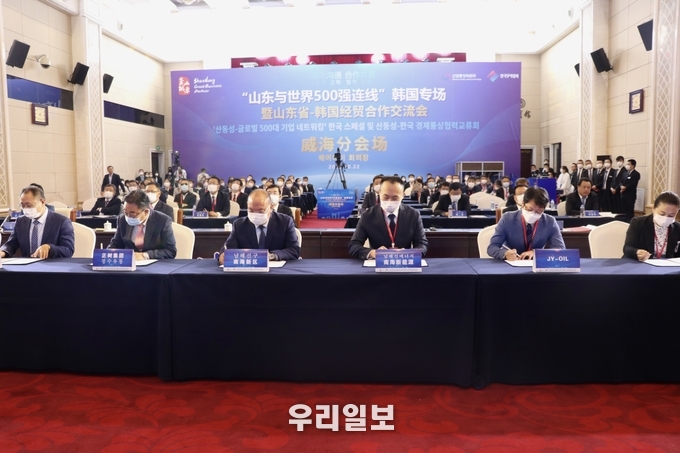 2. 웨이하이와 한국 협력 프로젝트 조인식 ⓒ 산동성 웨하이시