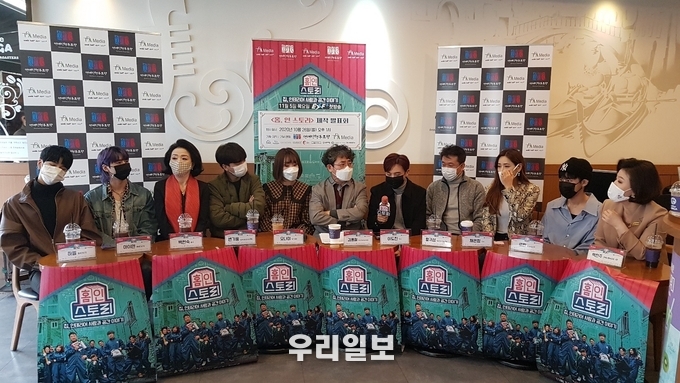 하엘 가수 ,아이덴 가수, 백현숙 배우,변기웅 대표,오나미 개그우먼,김홍철 부대표,이도진 가수,황귀성 대표, 채은정 가수,로한 가수,백현주 연예인협동조합 고문.이 함께 했다. ⓒ 우리일보 db