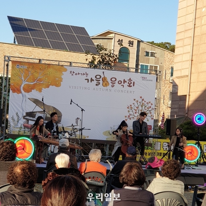 평택시 찾아가는 가을 콘서트 개최 ⓒ평택시청