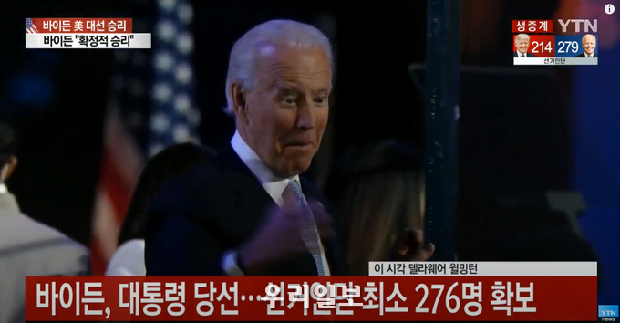 YTN 캡쳐