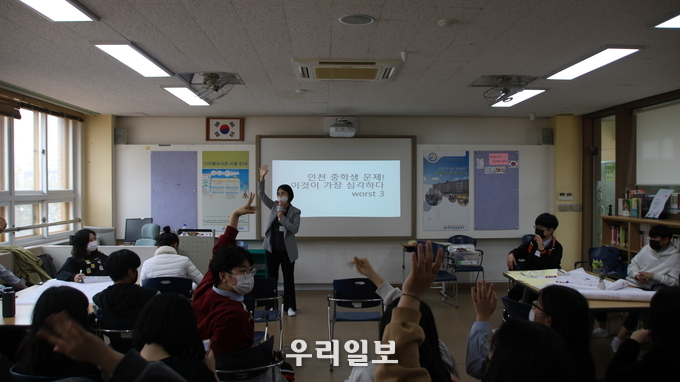 부평구문화재단, 중학교 연계 교육연극 프로그램 선보여 ⓒ부평구 문화재단