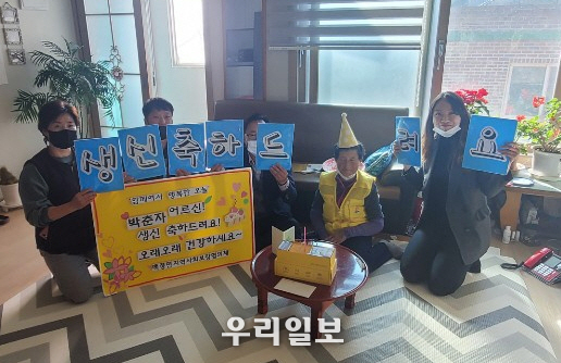 옹진군 백령면 생신축하사업 추진 ⓒ 옹진군
