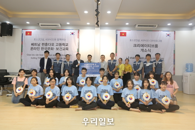 포스코건설과 진흥원이 크리에이티브룸 개소식을 갖고 소고춤 교육시연 참가 학생들과 함께 크리에이티브룸에서 기념촬영을 하고 있다. ⓒ 포스코건설