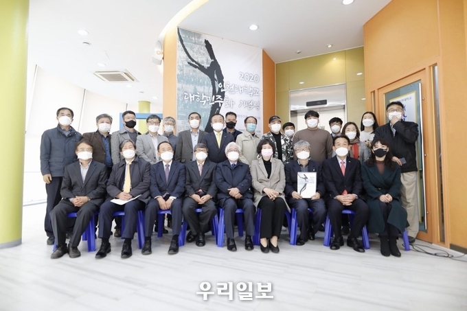 인천대 민주화기념사업회 ⓒ 인천대