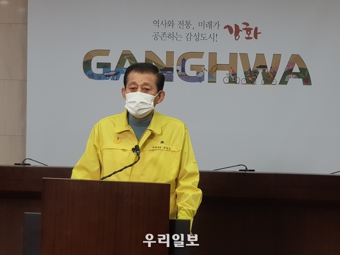 유천호 강화군수가 사회적 거리두기1.5단계를 발표하고 있다. ⓒ 강화군