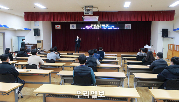 남동구, 공공갈등관리 직원 역량강화 교육 ⓒ남동구청