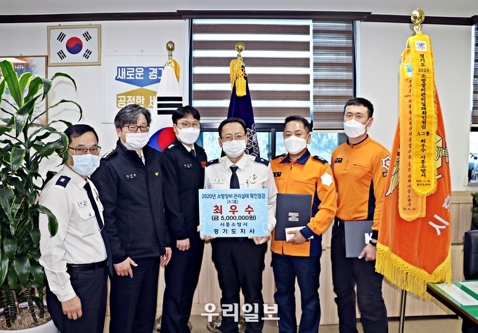 시흥소방서, 경기도 소방장비 관리실태 점검 최우수관서 선정 ⓒ시흥소방서